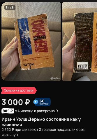 Доброе утро
