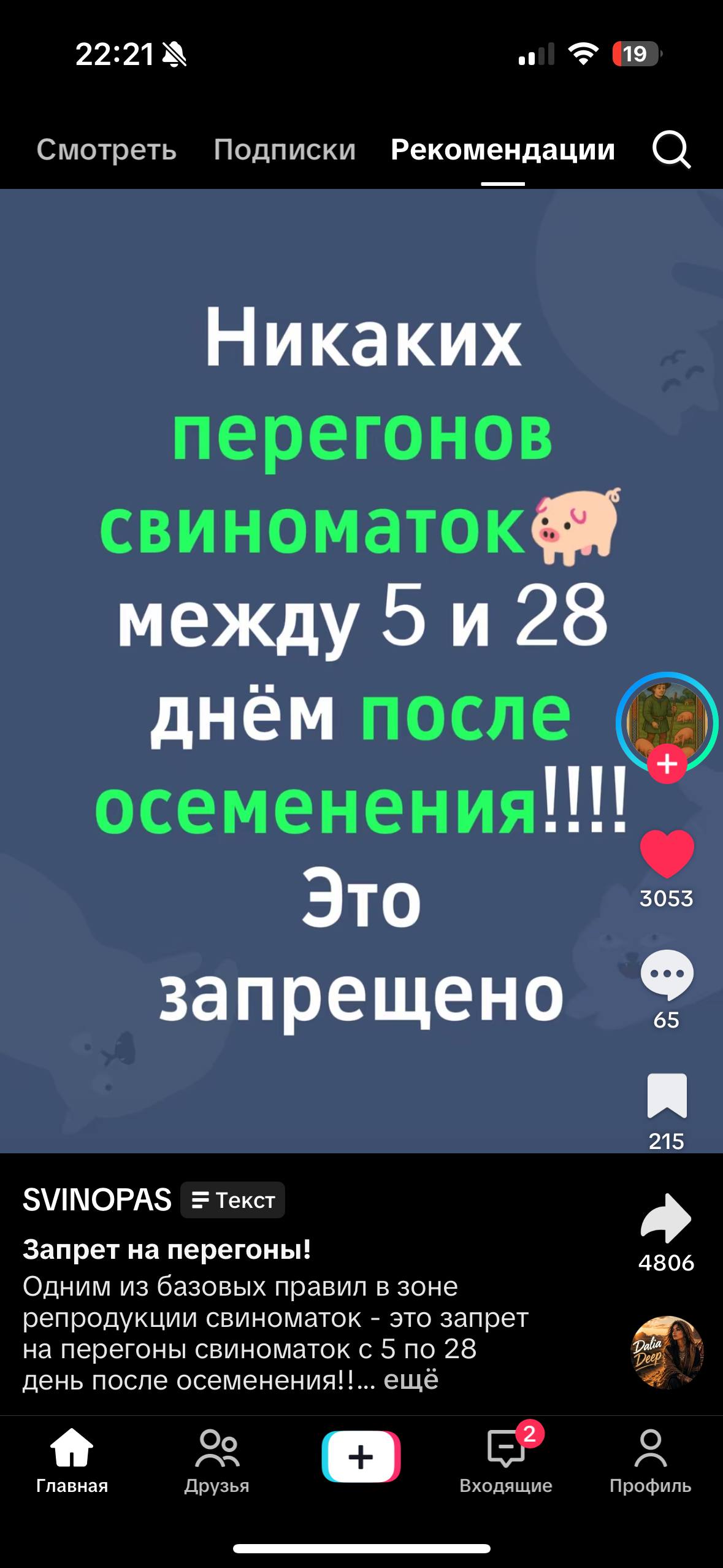 Оккк