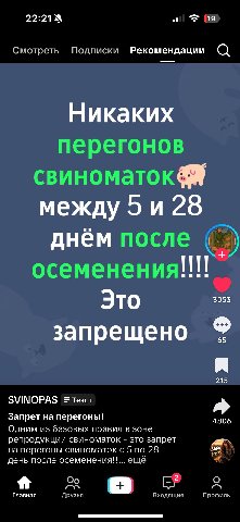 Оккк