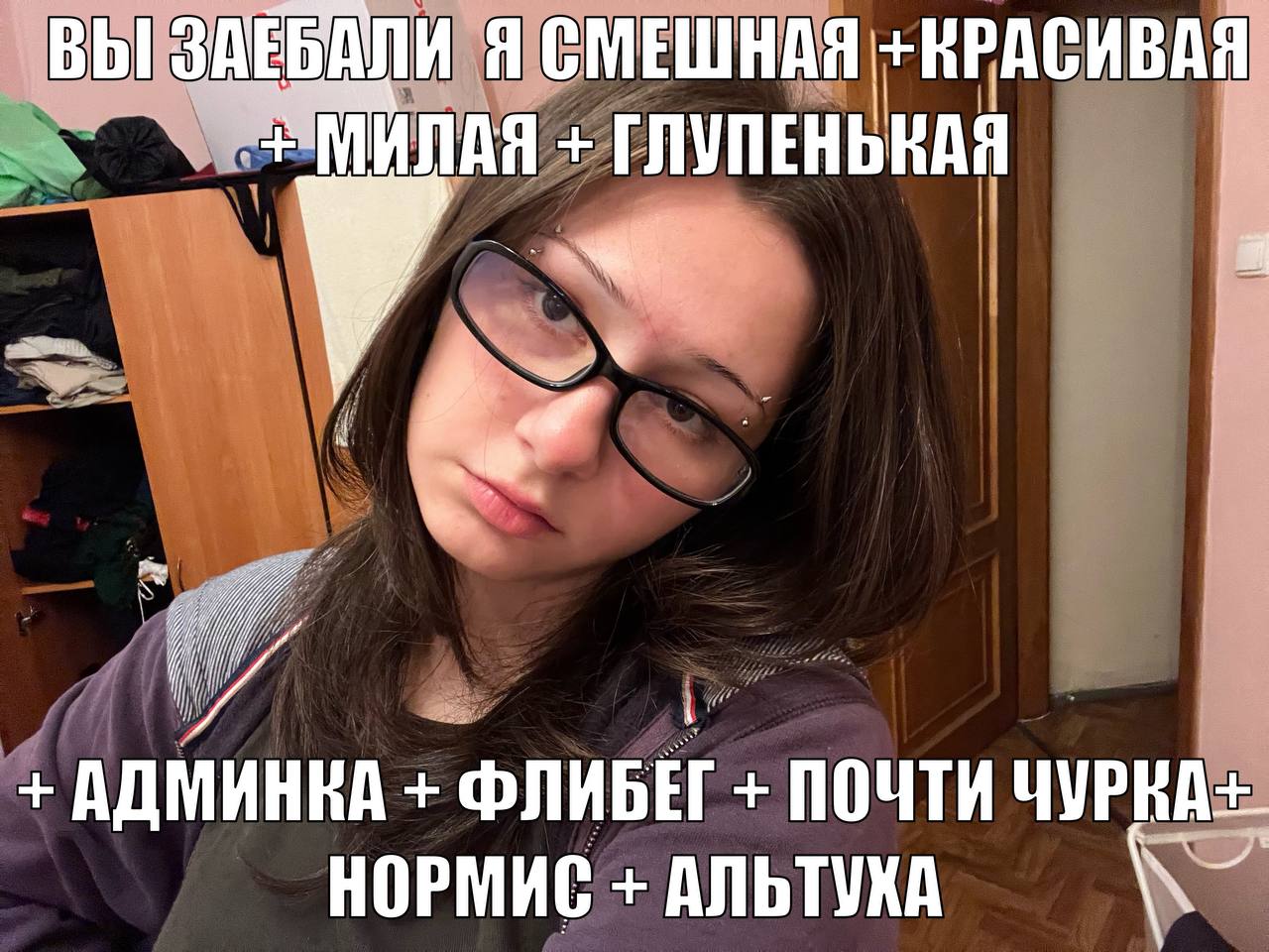 + самая моя глупенькая фотка 🥹