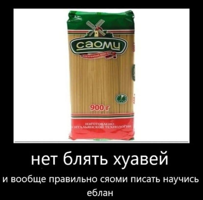7 саомч) bit ЧЕХнол нет блять хуавей и вообще правильно сяоми писать научись еблан