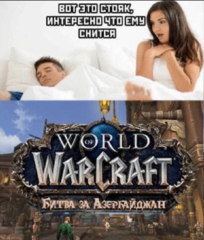 СНИТСЯ (CRAFT. ЗА