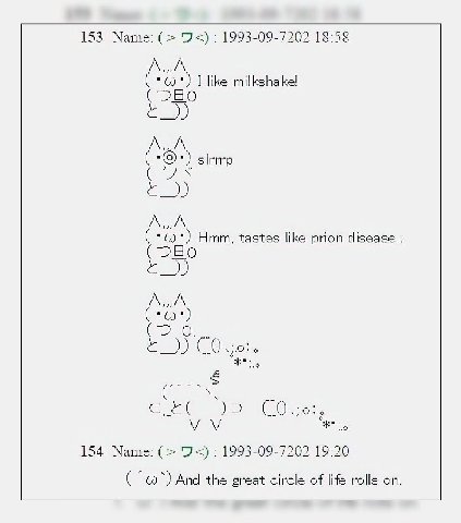 153 Маше: 1993-09-7202 18:58 milkshake! Hrnm, tastes like prion disease. (DEO 154 Name: 93): 1993-09-7202 19:20 And the great circle of lifs rolls on.
