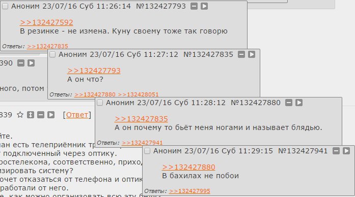Аноним 23/07/16 Суб 11:26:14 №132427793 >>132427592 В резинке не измена. Куну своему тоже так говорю Ответы: >>132427835 Аноним 23/07/16 Суб 11:27:12 №132427835 390 8 >132427793 A он что? ного, потом 
