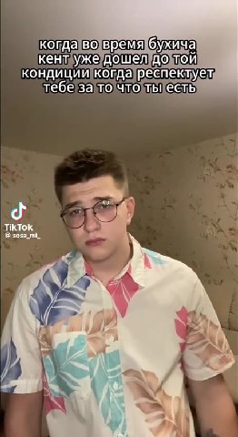 шарип я надеюсь ты это читаешь