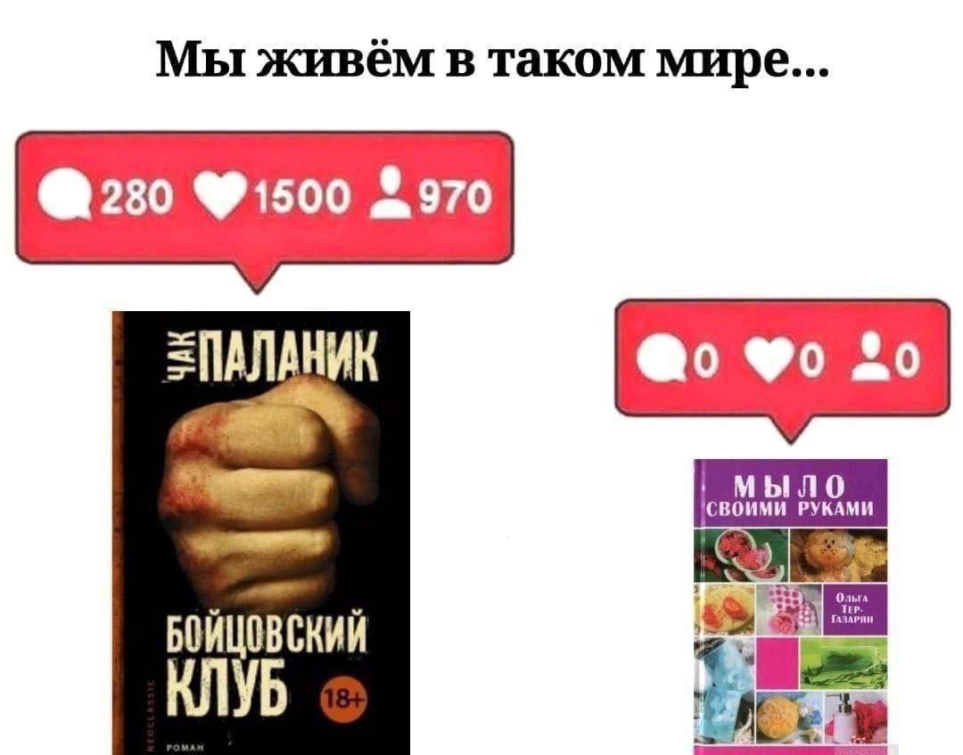 Мы живём в таком мире... РУКАМИ БОЙЦОВСКИЙ