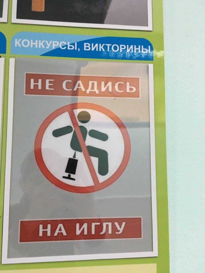 По меньшей мере не так