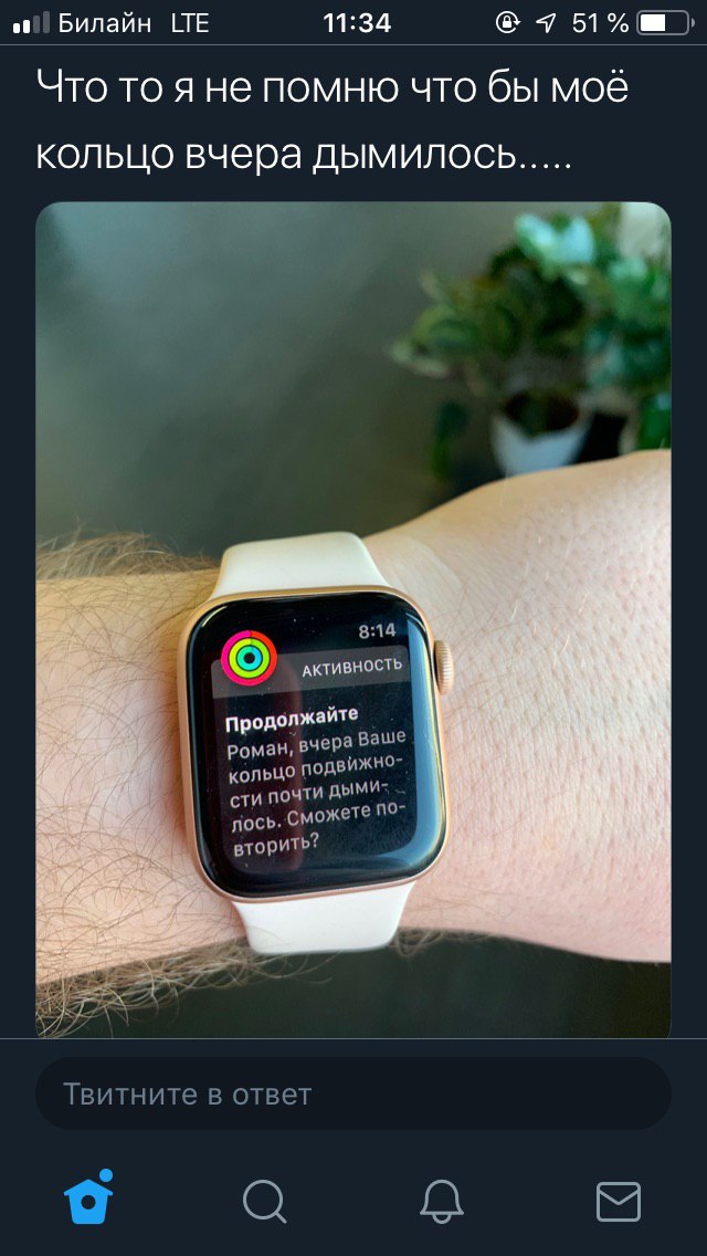 *дымиться*