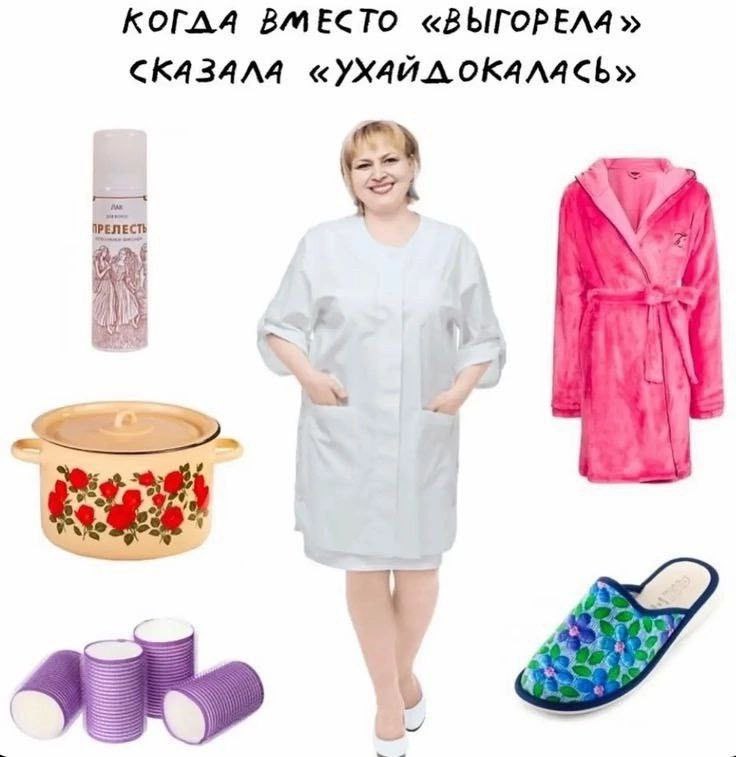 KOTAA ВМЕСТО «ВЫГОРЕЛА» СКАЗАЛА «УХАЙЛ ОКАЛАСЬ» 4 у 4 у 2