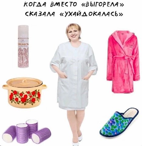 KOTAA ВМЕСТО «ВЫГОРЕЛА» СКАЗАЛА «УХАЙЛ ОКАЛАСЬ» 4 у 4 у 2