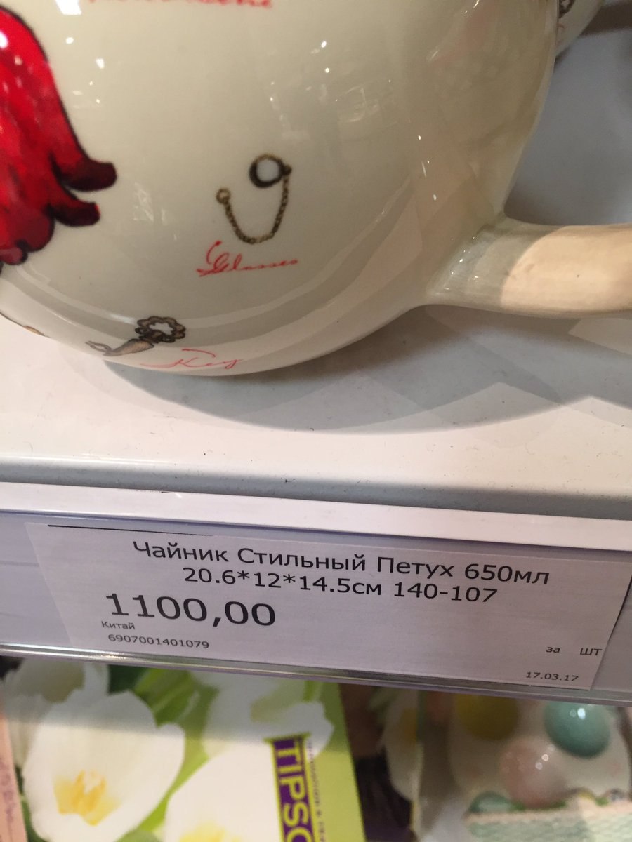 Стил ьный 20.6*1