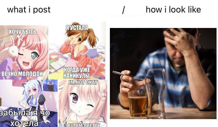 what post how look like СТАЛ 4 i If А nove KAY, зао, былавя холела a