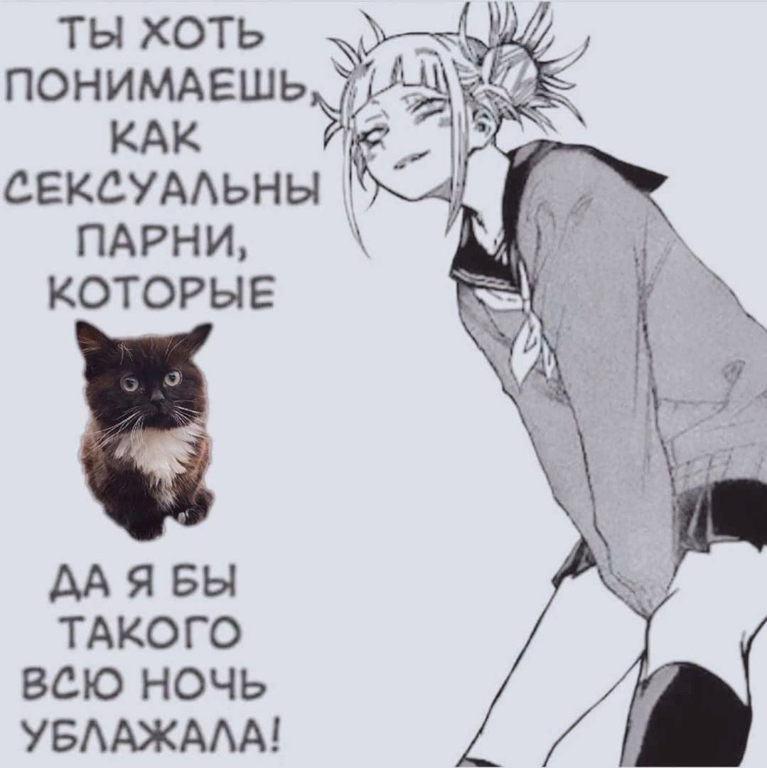 ТЫ XOTb ПОНИМАЕШЬ Lilt КАК СЕКСУАЛЬНЫ Red ПАРНИ A КОТОРЫЕ у. ДАЯБЫ ТАКОГО всю ночь УБЛАЖАЛА!