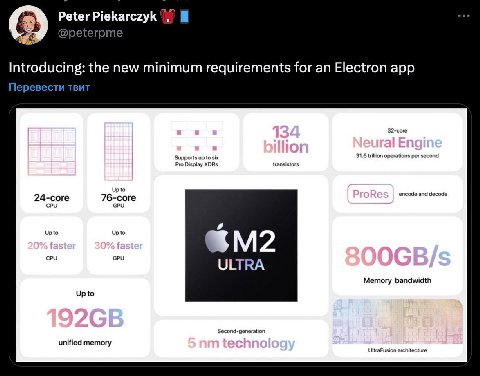 о Peter Piekarczyk Introducing: the new minimum requirements for an Electron app Перевести твит 32-core Upto 24-core 76-core encode and decode и taster ULTRA Memory bandwidth Up to unified memory