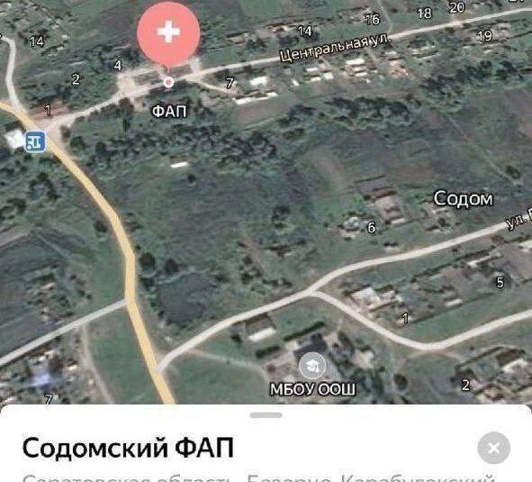 12 о ФАП Содом МБОУ ООШ 2 Содомский ФАП