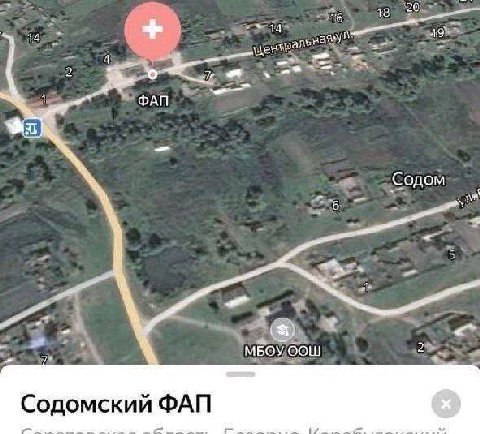 12 о ФАП Содом МБОУ ООШ 2 Содомский ФАП