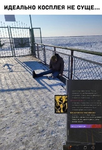 ИДЕАЛЬНО КОСПЛЕЯ НЕ СУЩЕ... 4 ВОСПРИЯТИЕ (ОБОНЯНИЕ) Конечно, нет