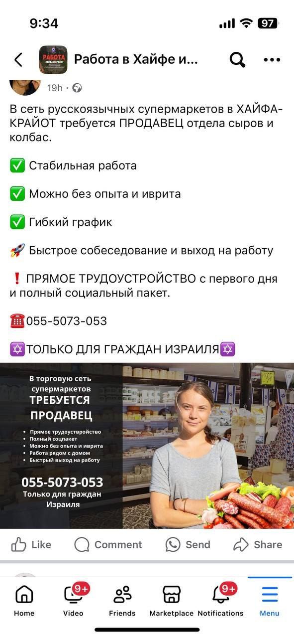 via @g_wrd