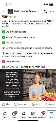 via @g_wrd