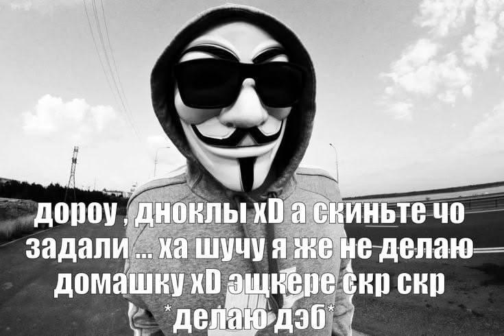 задали... хашучуя жене делаю домашву CRD CRD