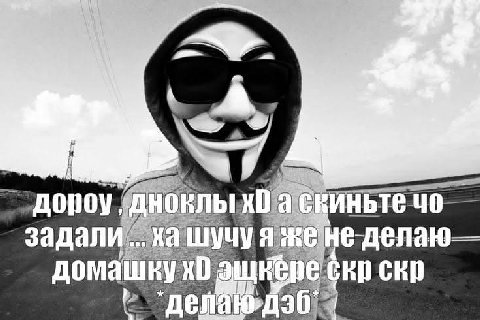 задали... хашучуя жене делаю домашву CRD CRD