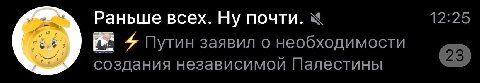 Хуй с ним с Донецком Белгородом Крымом Кремлем Карабахом

Хоть Газу не трогайте