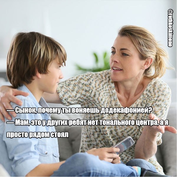 ON онального, ear стоял