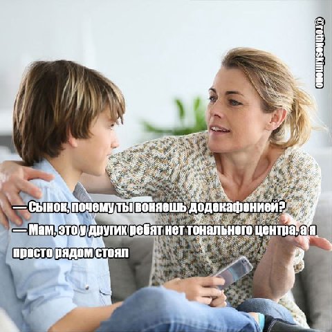 ON онального, ear стоял