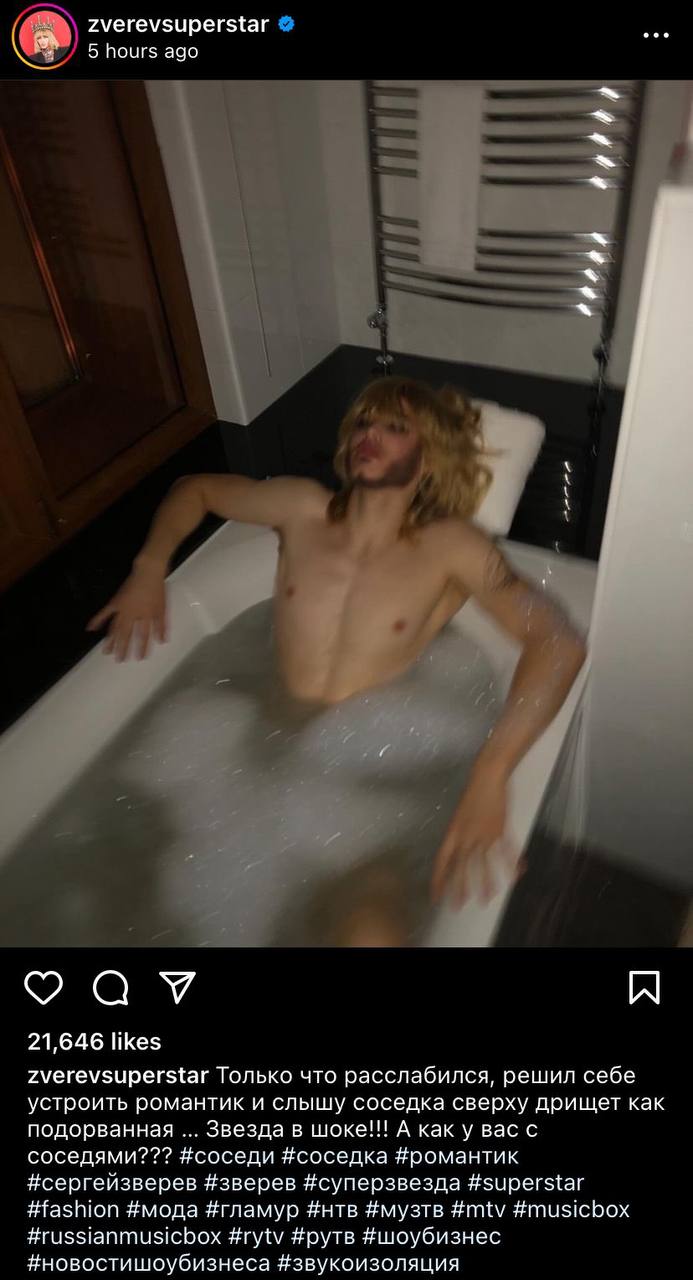 zverevsuperstar 5 hours ago 21,646 likes zverevsuperstar Только что расслабился, решил себе устроить романтик и слышу соседка сверху дрищет как подорванная Звезда в шоке!!! А вас с соседями??? #соседи