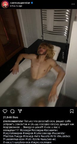zverevsuperstar 5 hours ago 21,646 likes zverevsuperstar Только что расслабился, решил себе устроить романтик и слышу соседка сверху дрищет как подорванная Звезда в шоке!!! А вас с соседями??? #соседи