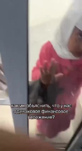 какимобъяснить, что y Hac одинаковое финансовое положение? каким О Вить чтолу нас р ty нансовое как им объяснить что)унас одинаковофинансовое | ») каким объяснить, UTONM TEC A положением каким OOBACHM