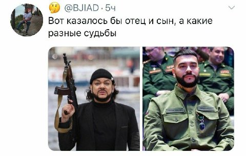 @ВЛАО.5ч Вот казалось бы отец и сын, а какие разные судьбы