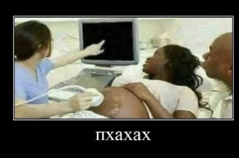 пхахах