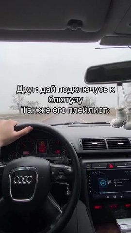 Друга ей mompetorlyer (< Друг дей полроочусь < мтакжетецошлейлист: я Друга ей mompeboryyet < акужеепетлейлиста a
