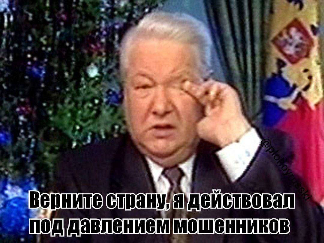 4 поддавлением мошенников