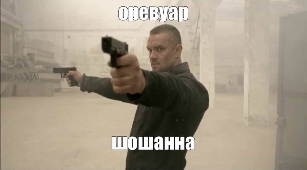 шошанна