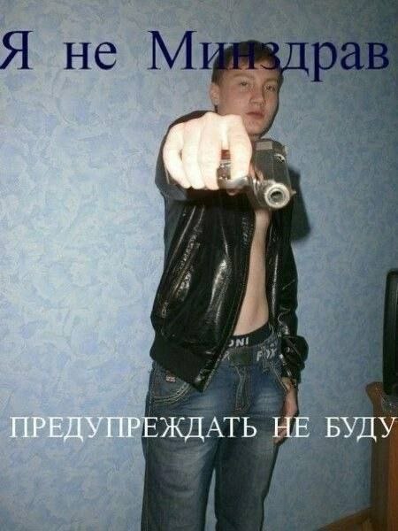 ПРЕДУПРЕЖДАТЬ НЕ БУДУ