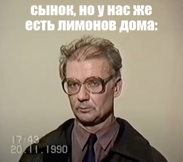 сынок, же CCIb лимонов дома 17 42