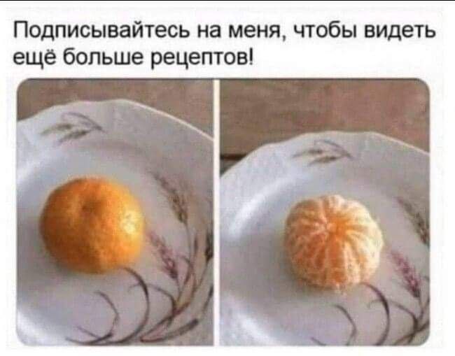 Подписывайтесь на меня, чтобы видеть ещё больше рецептов!