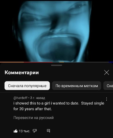 Комментарии 4 По временным меткам Сна @hardoff 3 назад i showed this to a girl i wanted to date. Stayed single for 20 years after that. Перевести на русский 16 13 тыс.