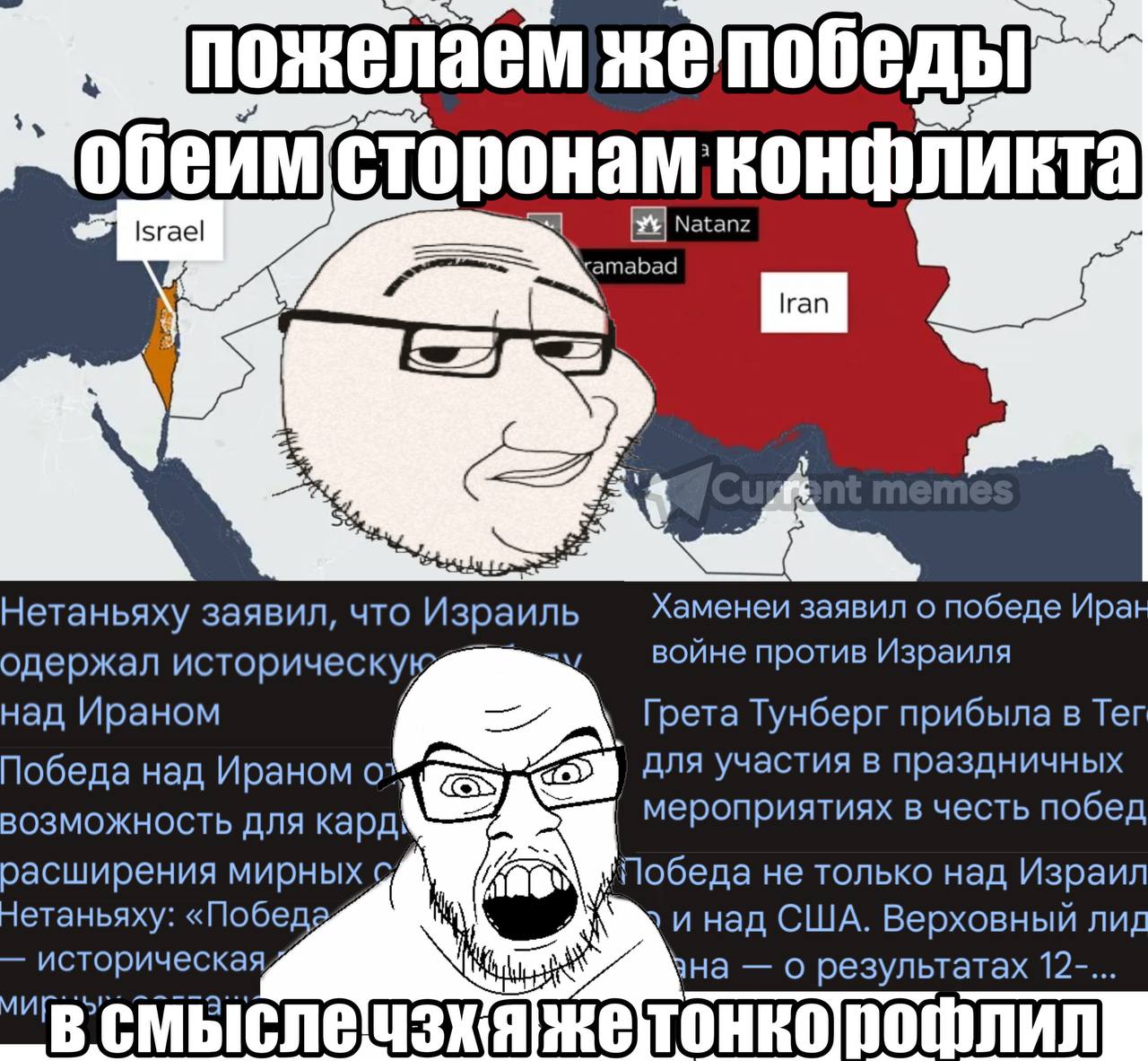 пожелаем конфликта Natanz Нетаньяху заявил, что Израиль Хаменеи заявил о победе Иран одержал войне против Израиля над Ираном Грета Тунберг прибыла в Тег Победа над Ираном о* для участия в праздничных 