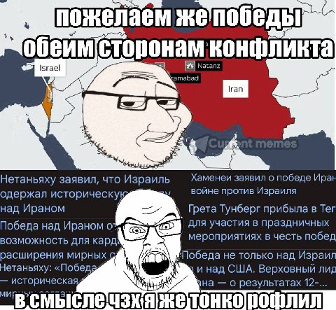 пожелаем конфликта Natanz Нетаньяху заявил, что Израиль Хаменеи заявил о победе Иран одержал войне против Израиля над Ираном Грета Тунберг прибыла в Тег Победа над Ираном о* для участия в праздничных 