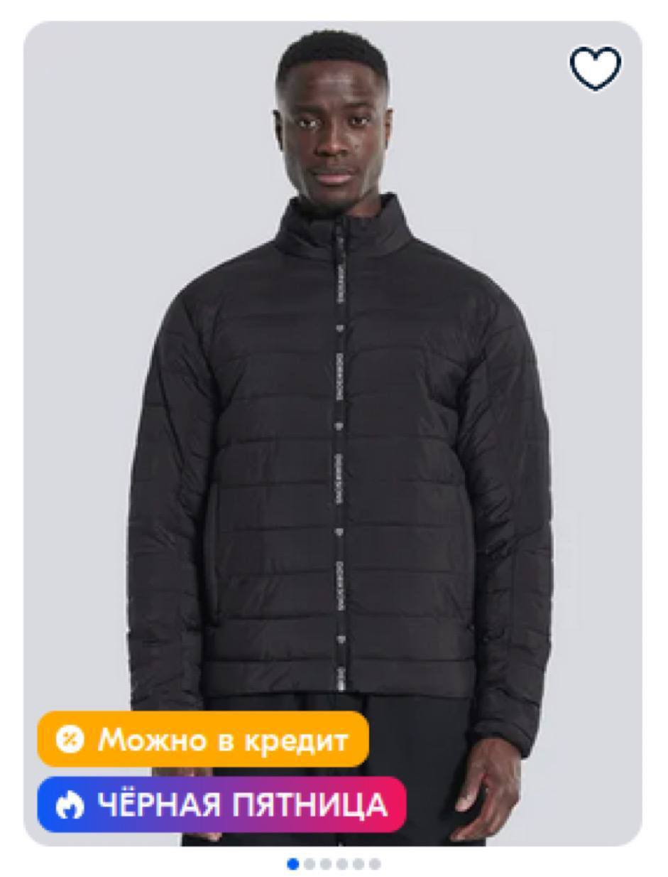 ЧЁРНАЯ ПЯТНИЦА