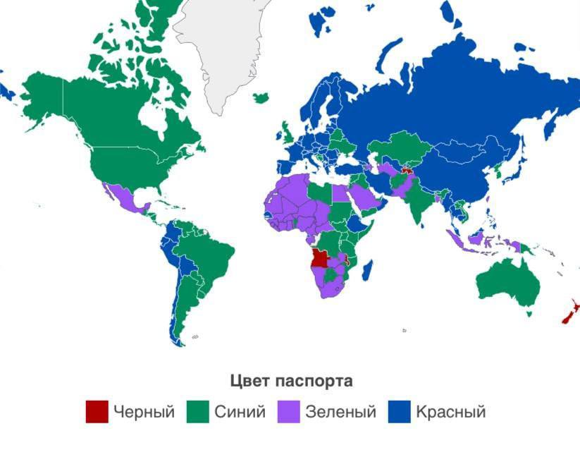 Цвет паспорта Черный Синий Зеленый Красный
