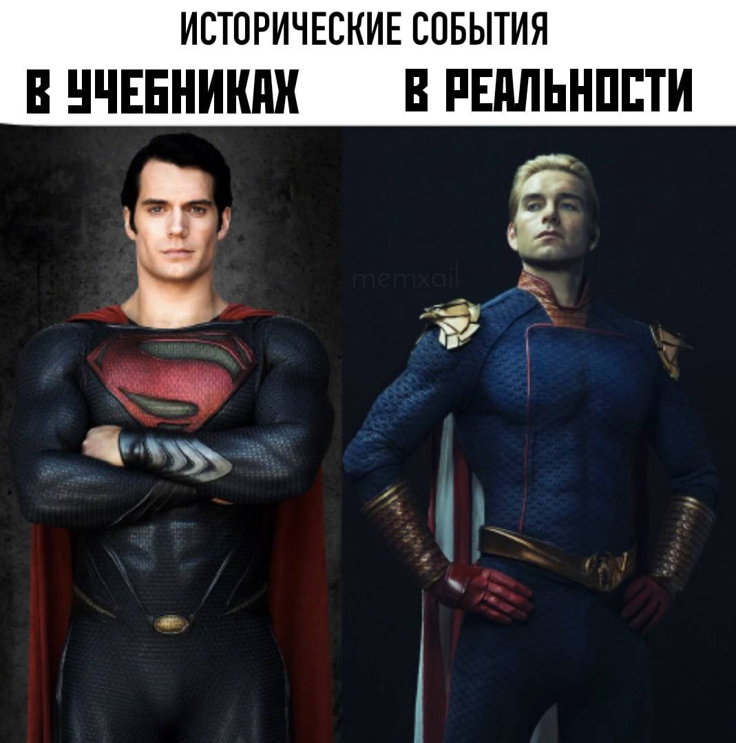 ИСТОРИЧЕСКИЕ СОБЫТИЯ В УЧЕБНИКАХ В РЕАЛЬНОСТИ