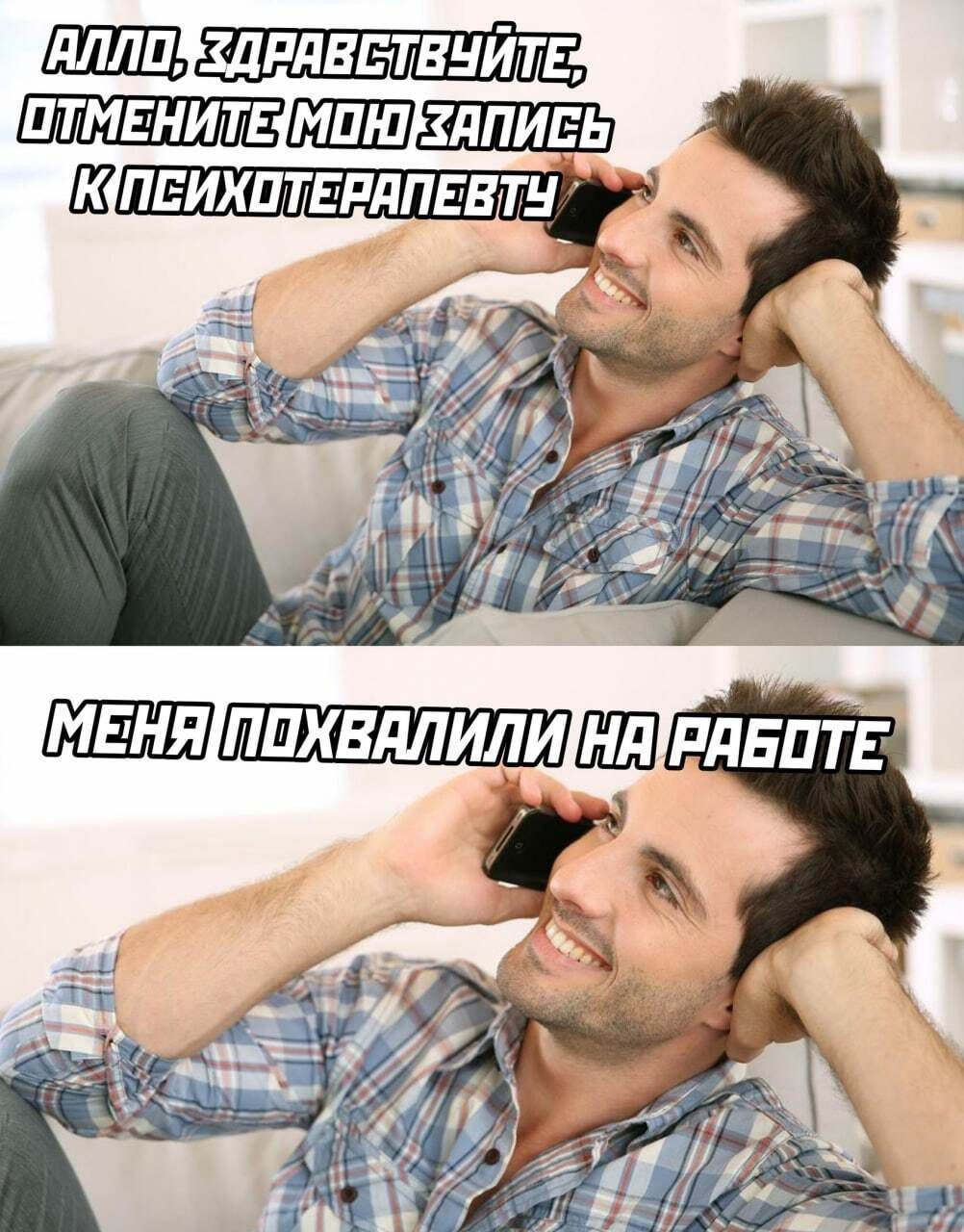 ТЕРЯПЕВТУ Cis