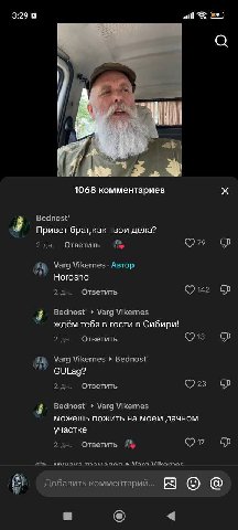 3:29 4 1068 комментариев Bednost' Привет брат‚как твои дела? Ответить Varg Vikernes- Автор Horosho Ответить 142 Bednost' Varg Vikernes ждём тебя в гости в Сибири! 2 Ответить Varg Vikernes Bednost' GUL