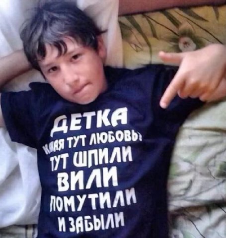 ШЛИЛИ ВИЛИ