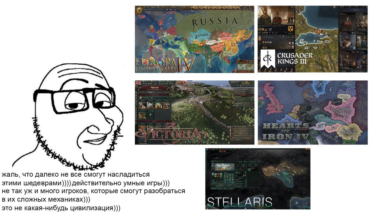 CRUSADER жаль, что далеко не все смогут насладиться этими шедеврами)))) действительно умные игры))) не так и много игроков, которые смогут разобраться в сложных механиках))) это не какая-нибудь цивили