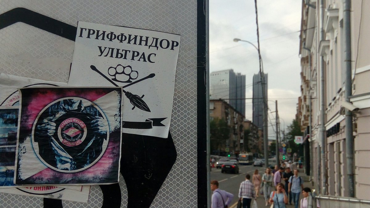 кажется мне нужен такой стикер (хотя "слизерин ультрас" было бы еще лучше)